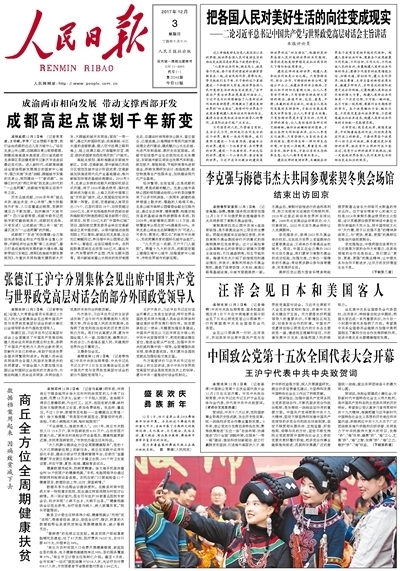 头条各版本区别 头条各版本区别在哪 