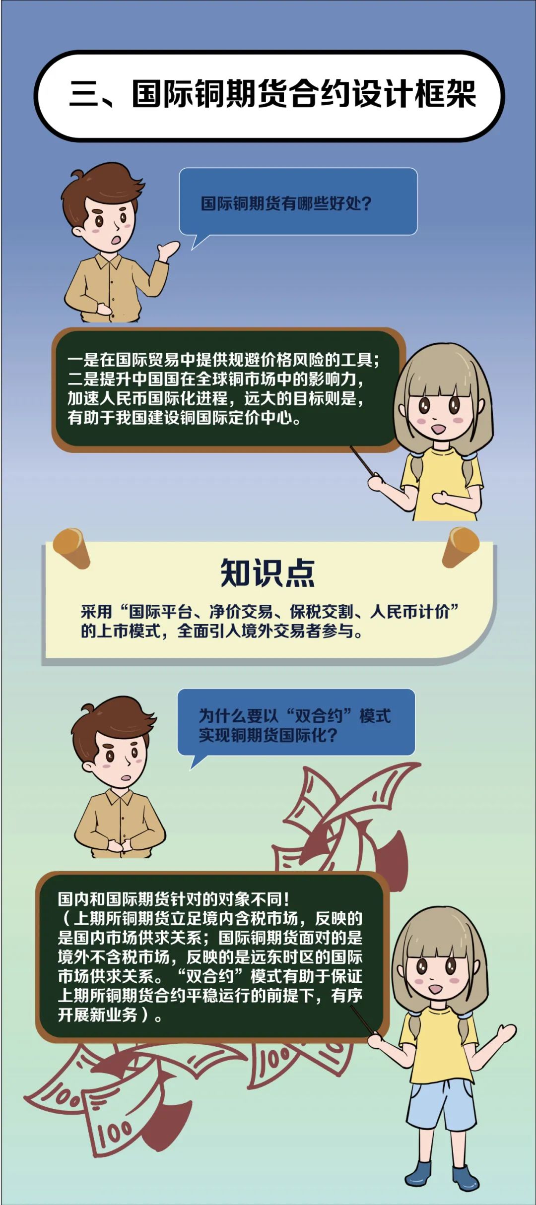 头条各版本区别 头条各版本区别在哪 