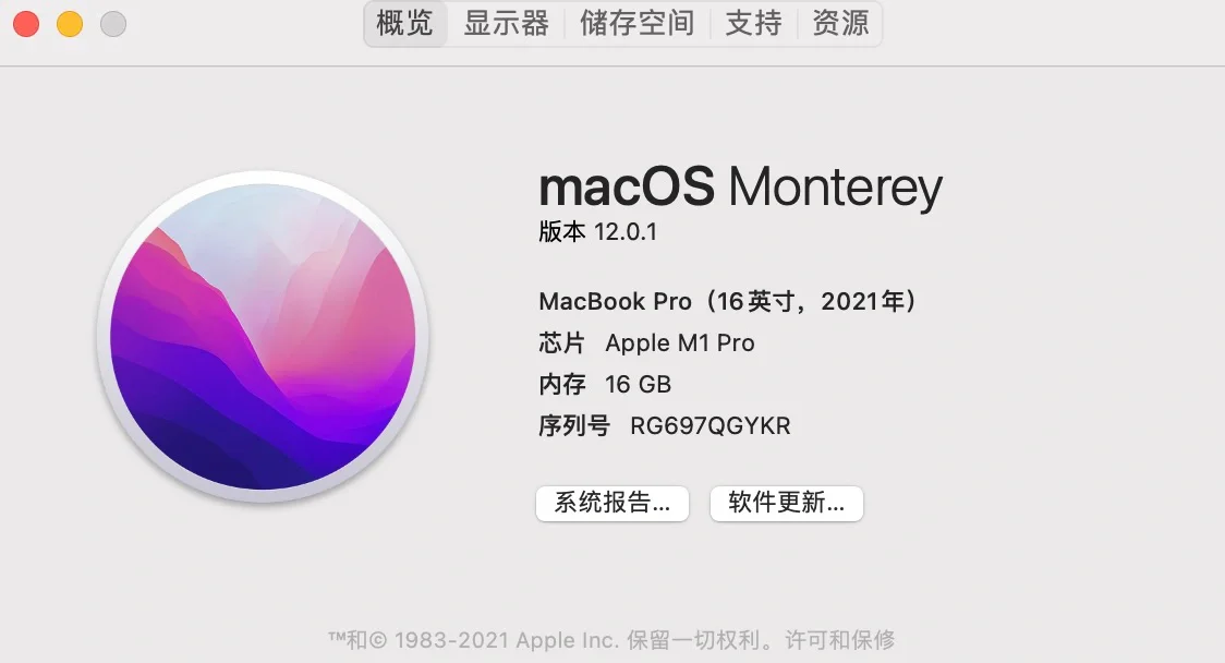 m1uid区别 m1与m1s区别 