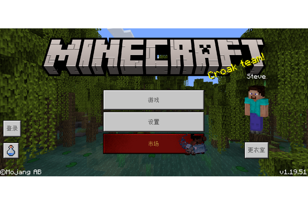 minecraft版本区别 minecraft 版本区别 