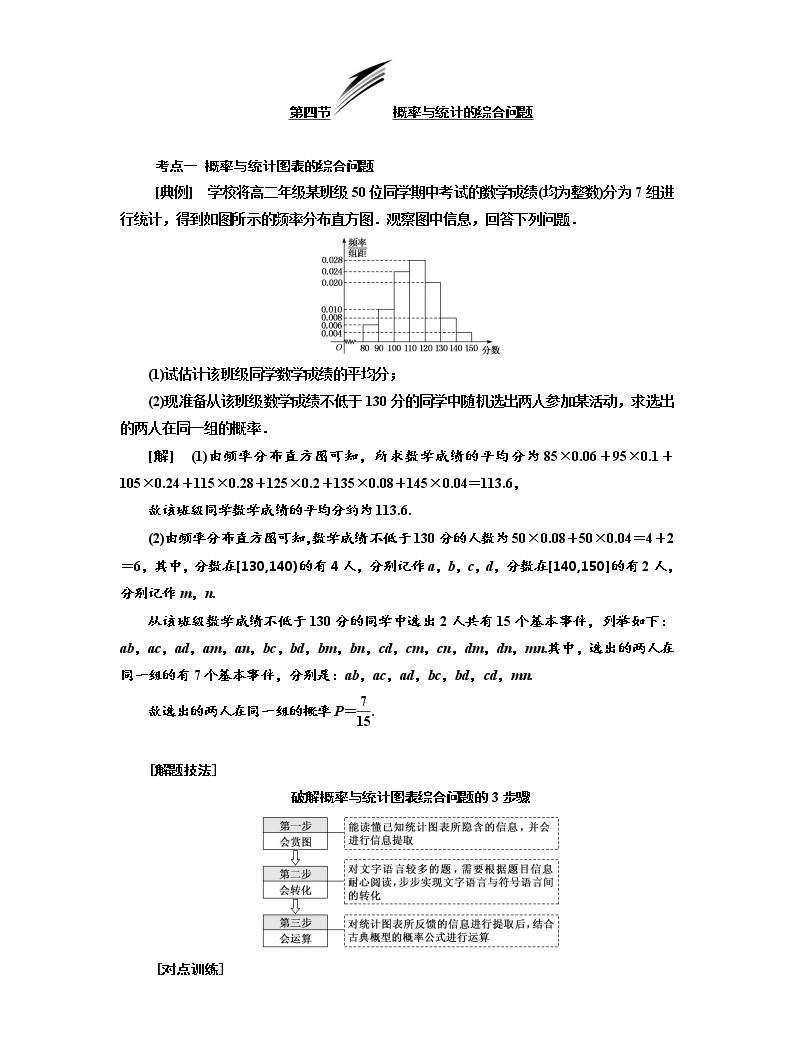 AC区别概率 概率论中ac怎么算 