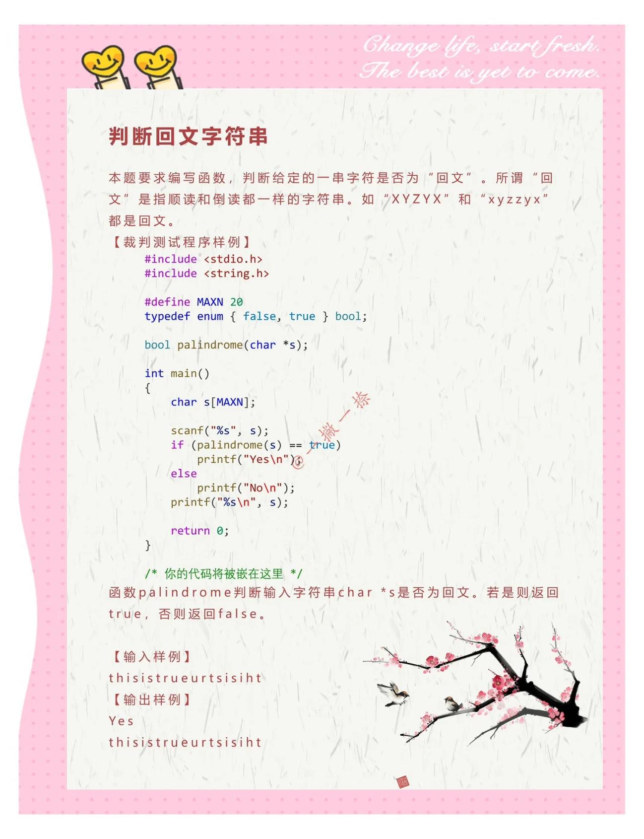 字符与文本区别 字符型是文本型吗 