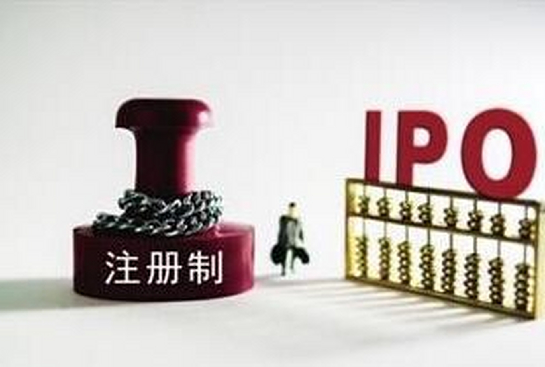 推行和实行的区别 推行和实行的区别是什么 