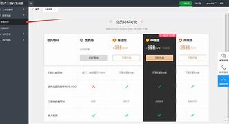 绿色守护付费区别 绿色守护有用吗 知乎 