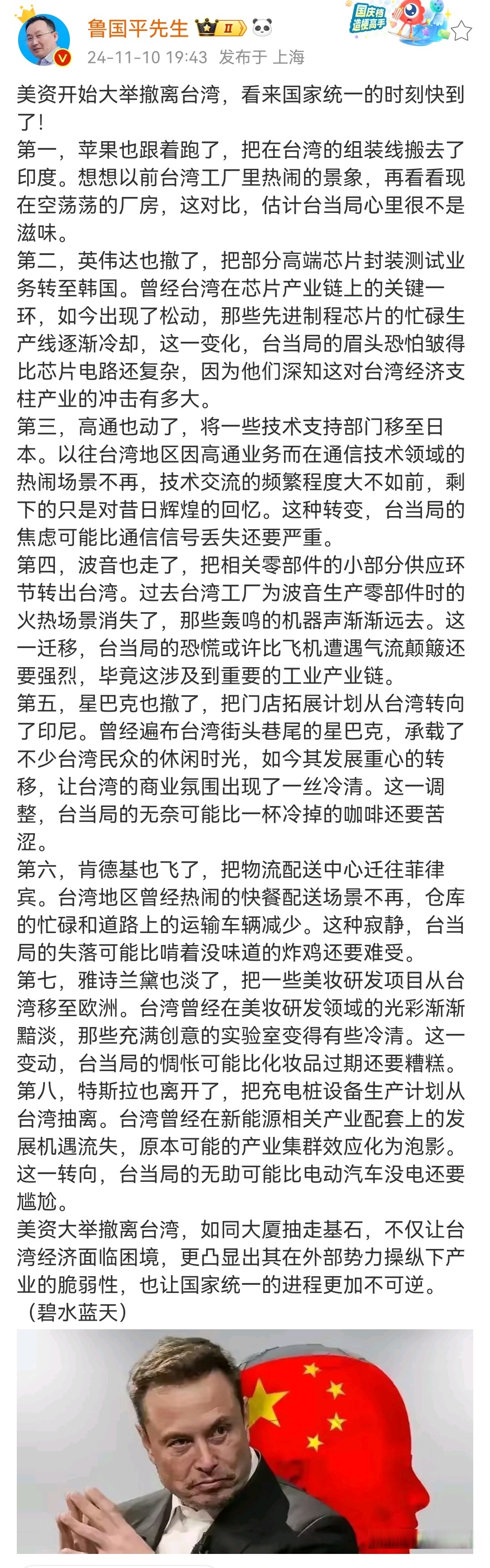 台湾繁体和香港繁体区别 台湾繁体和香港繁体区别字 