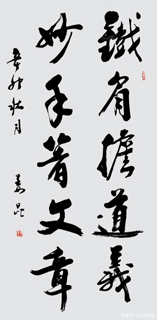 兼容与兼得的区别 兼容与兼得的区别在哪 