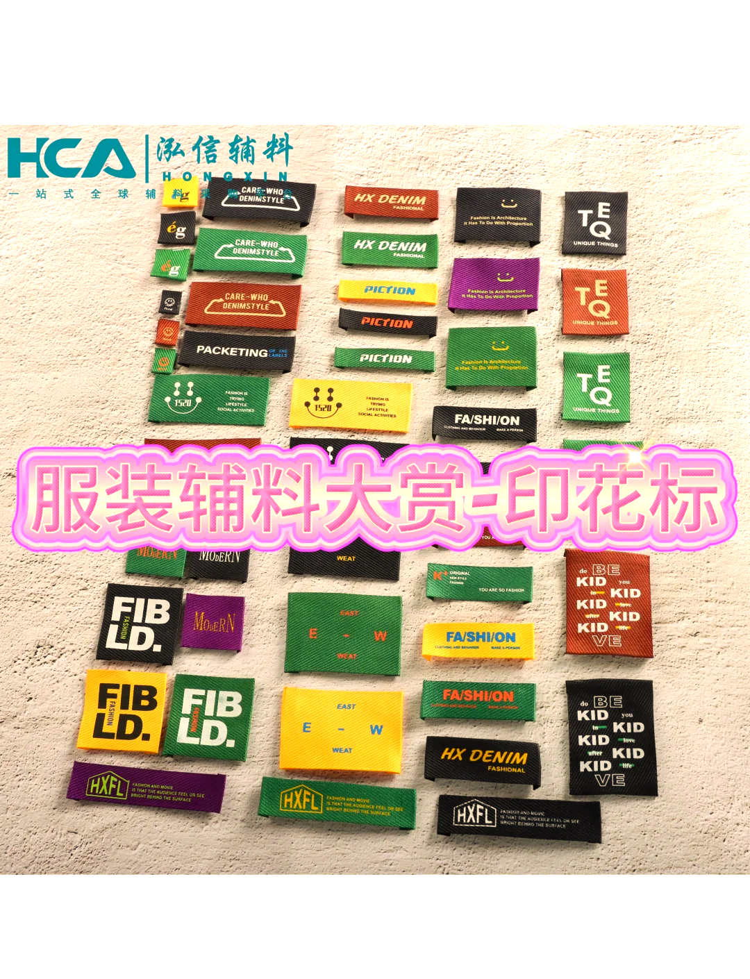 标签和类别的区别 标签一般分为几类,有什么区别? 