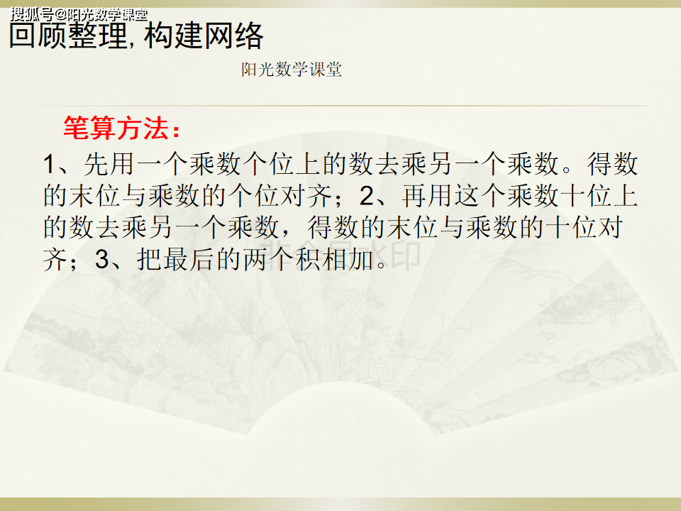 末位与个位的区别 末位与个位的区别在于 