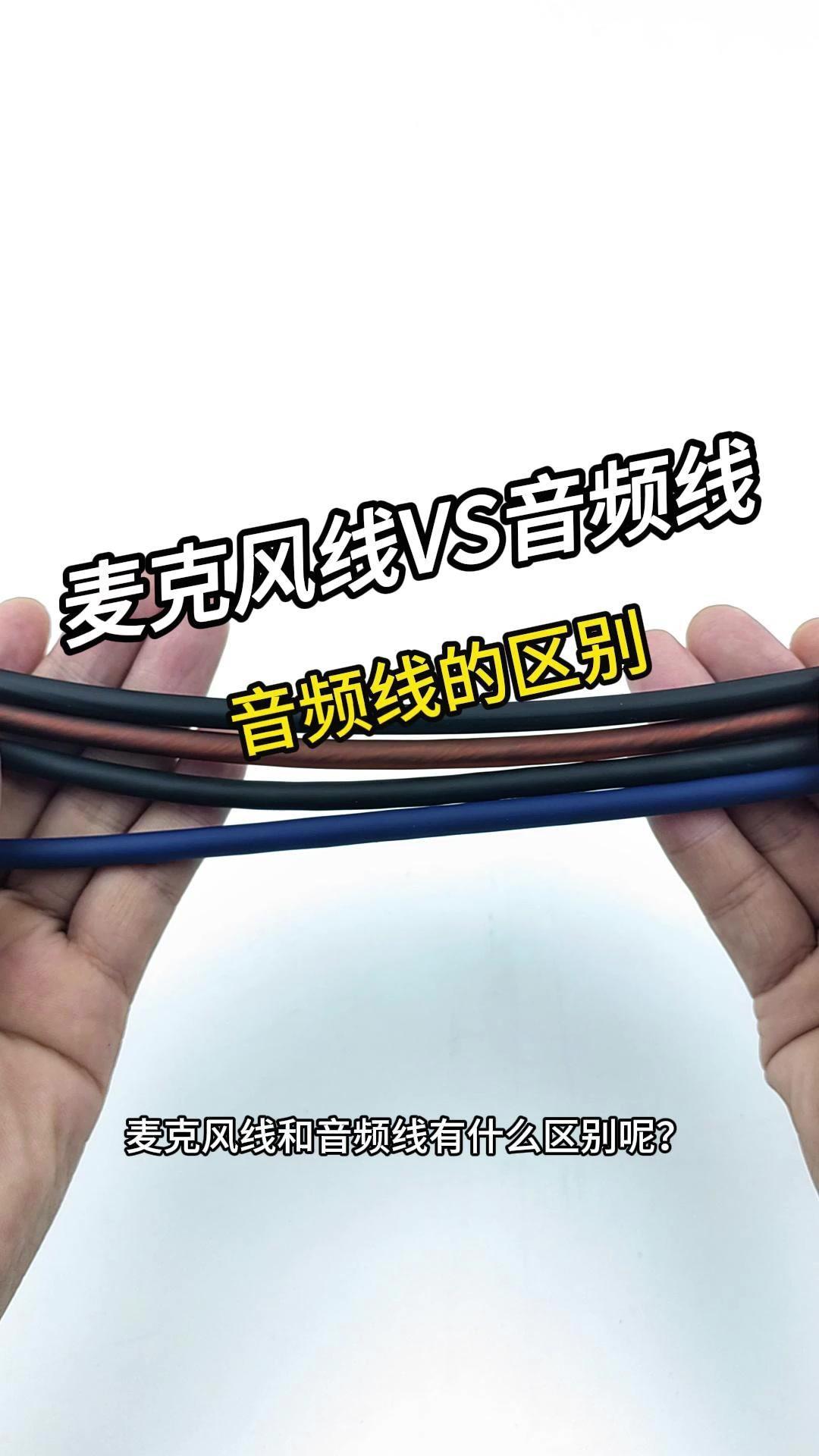 音频和视频区别 音频和视频区别在哪 