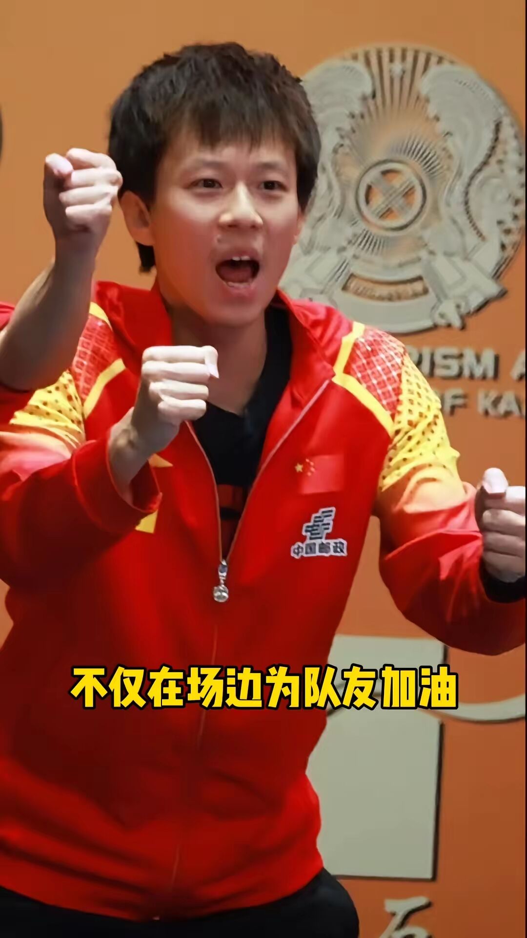 包含新晋球员崭露头角，引发全场欢呼的词条