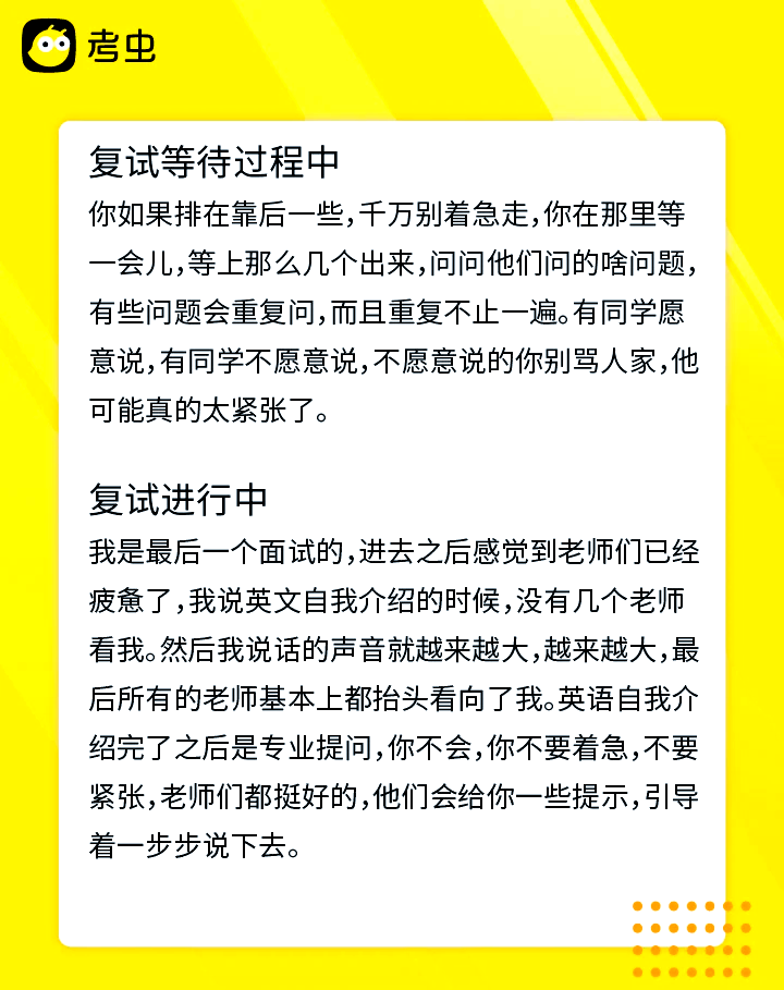 关于骑士队经验丰富，逆袭逐步展开的信息