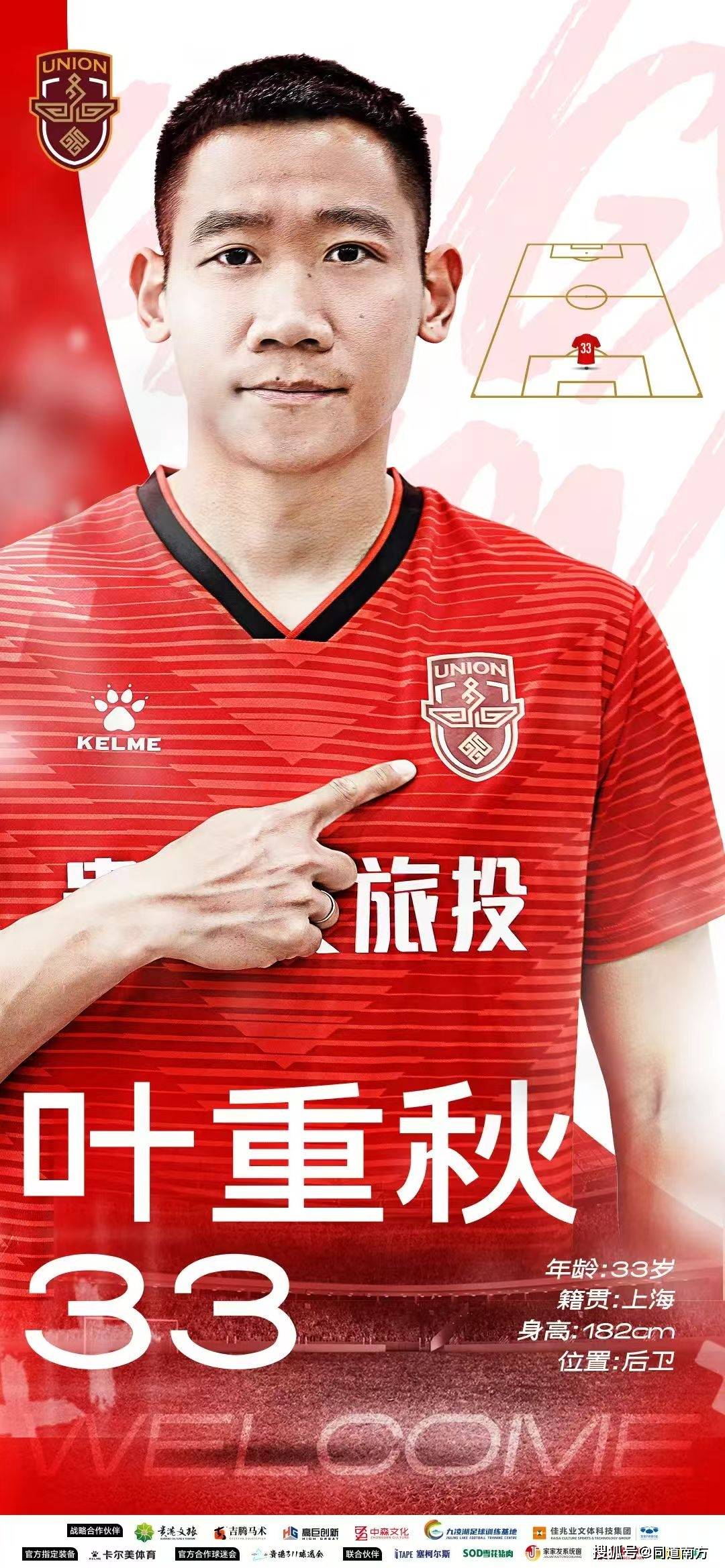 年轻球员崭露头角，助球队取得连胜 