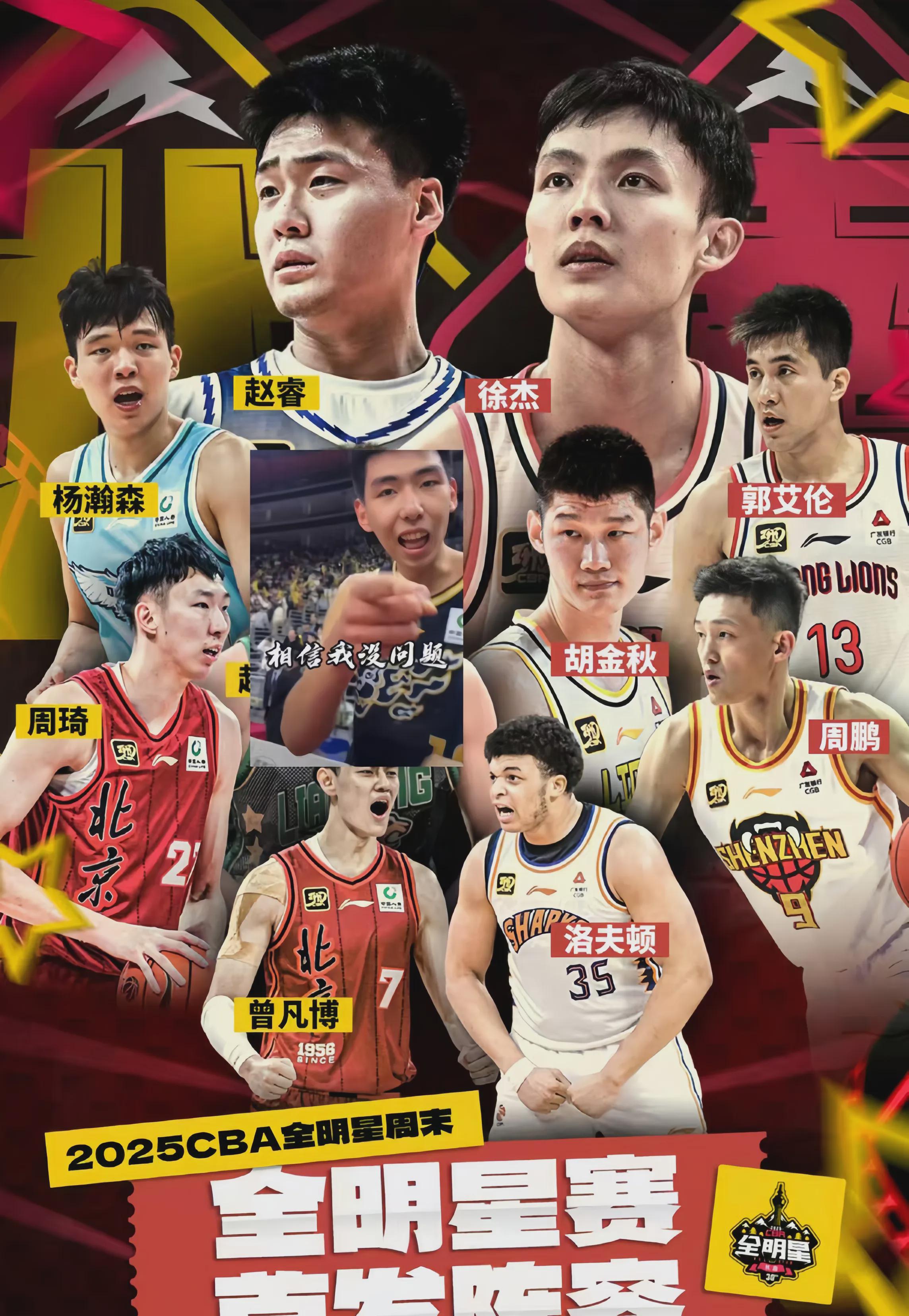 中国篮球职业联赛的轮番好戏继续上演！ 