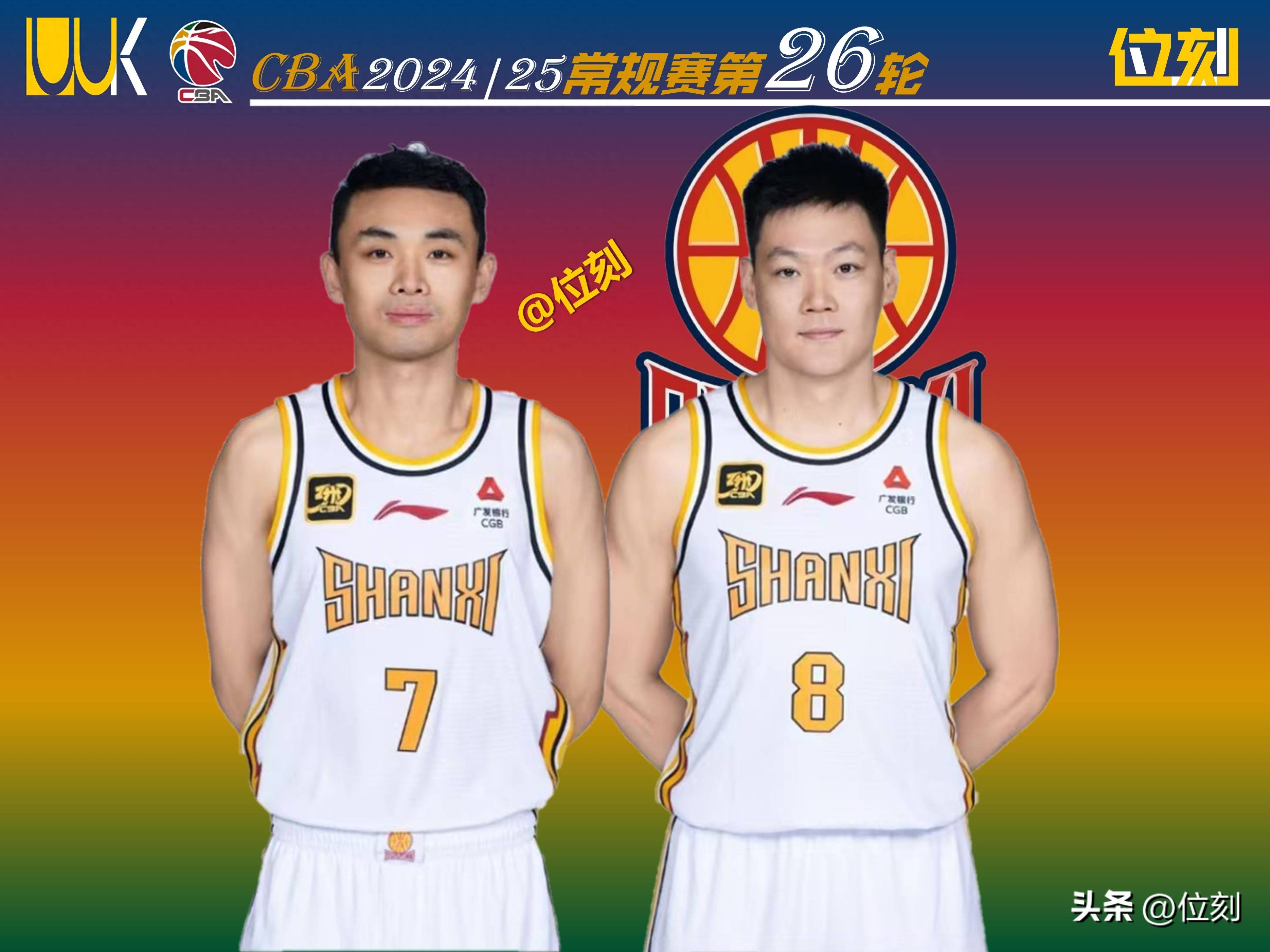 山西男篮全队配合精准，力压对手夺魁，稳坐榜首 