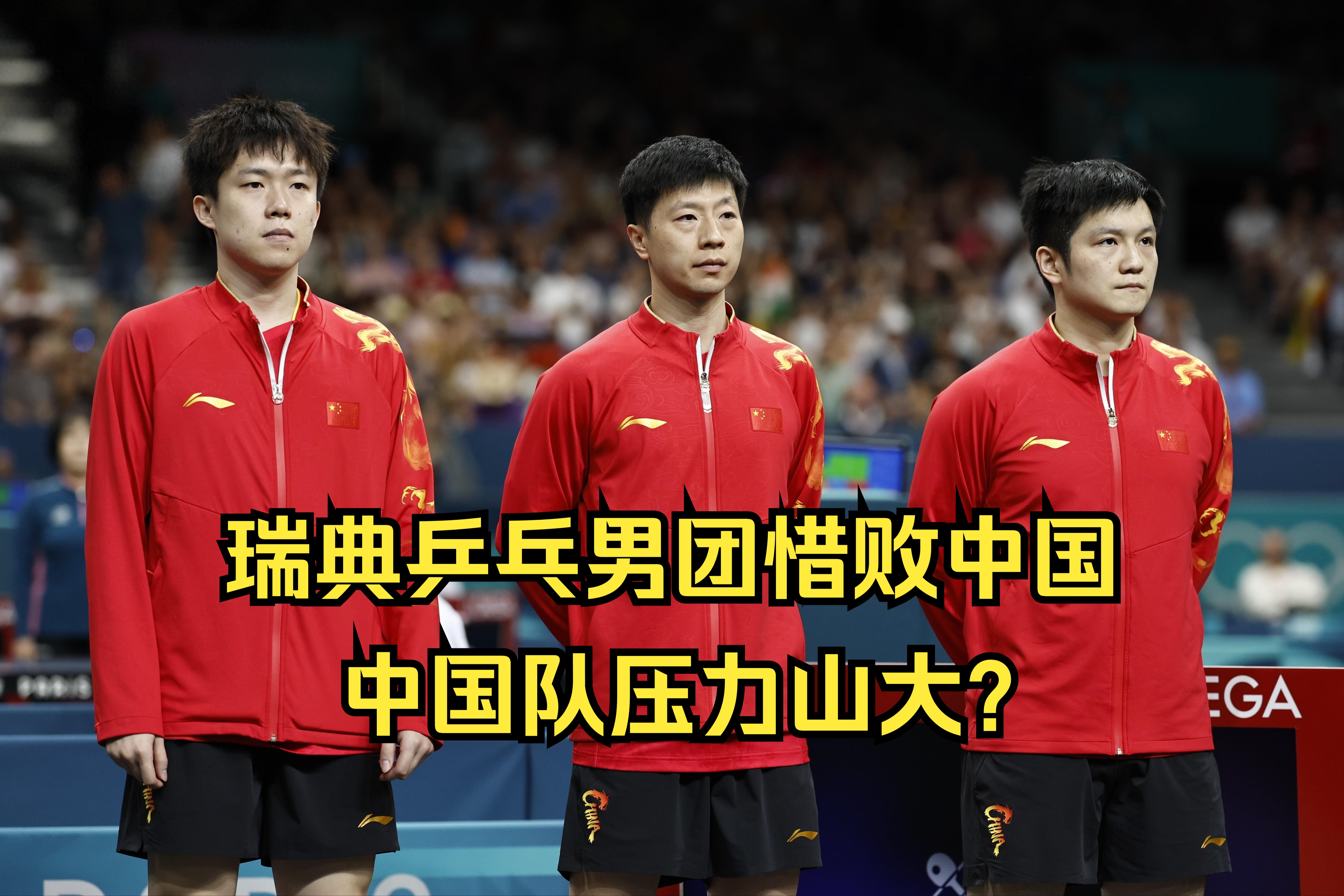 瑞典国家队备战欲突围，主帅决心备战 