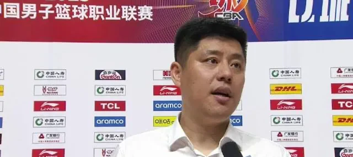 主教练表态：打好下一场比赛最重要 
