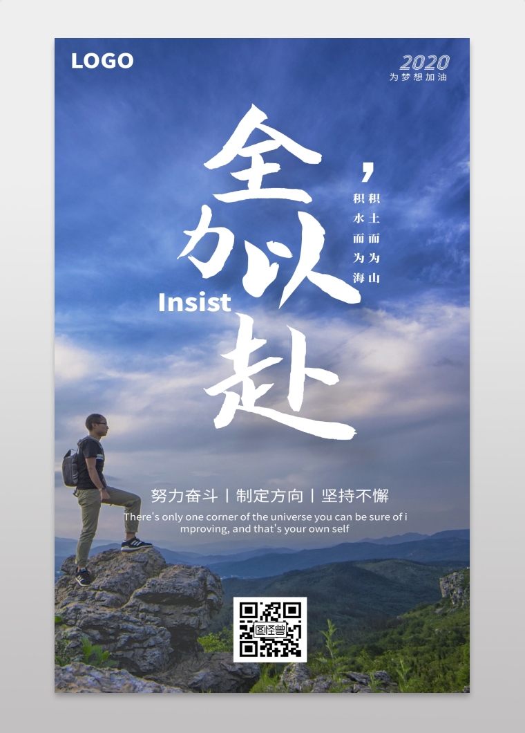 广岛队欧洲杯预选赛坎坷起步，全力以赴走向新航程的简单介绍