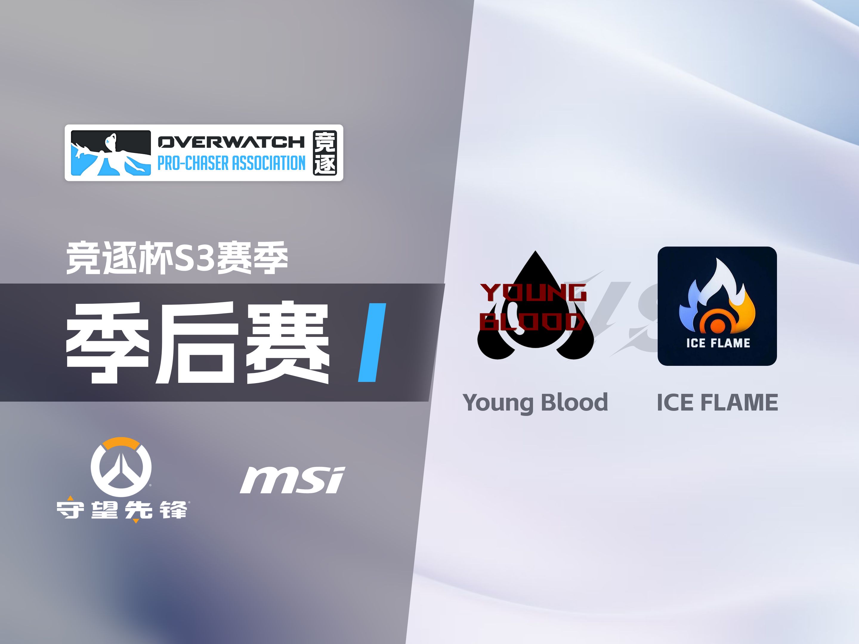 热血足球赛事终极对决，竞技场上火爆连连的简单介绍