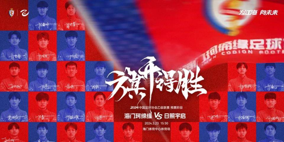 高水平对阵引发热议，双方势均力敌 