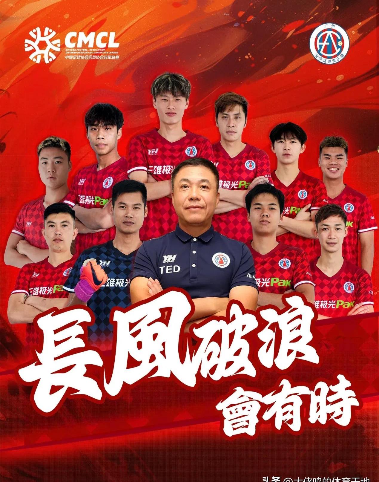 包含守将伤愈复出士气大增，球队升级希望燃起的词条