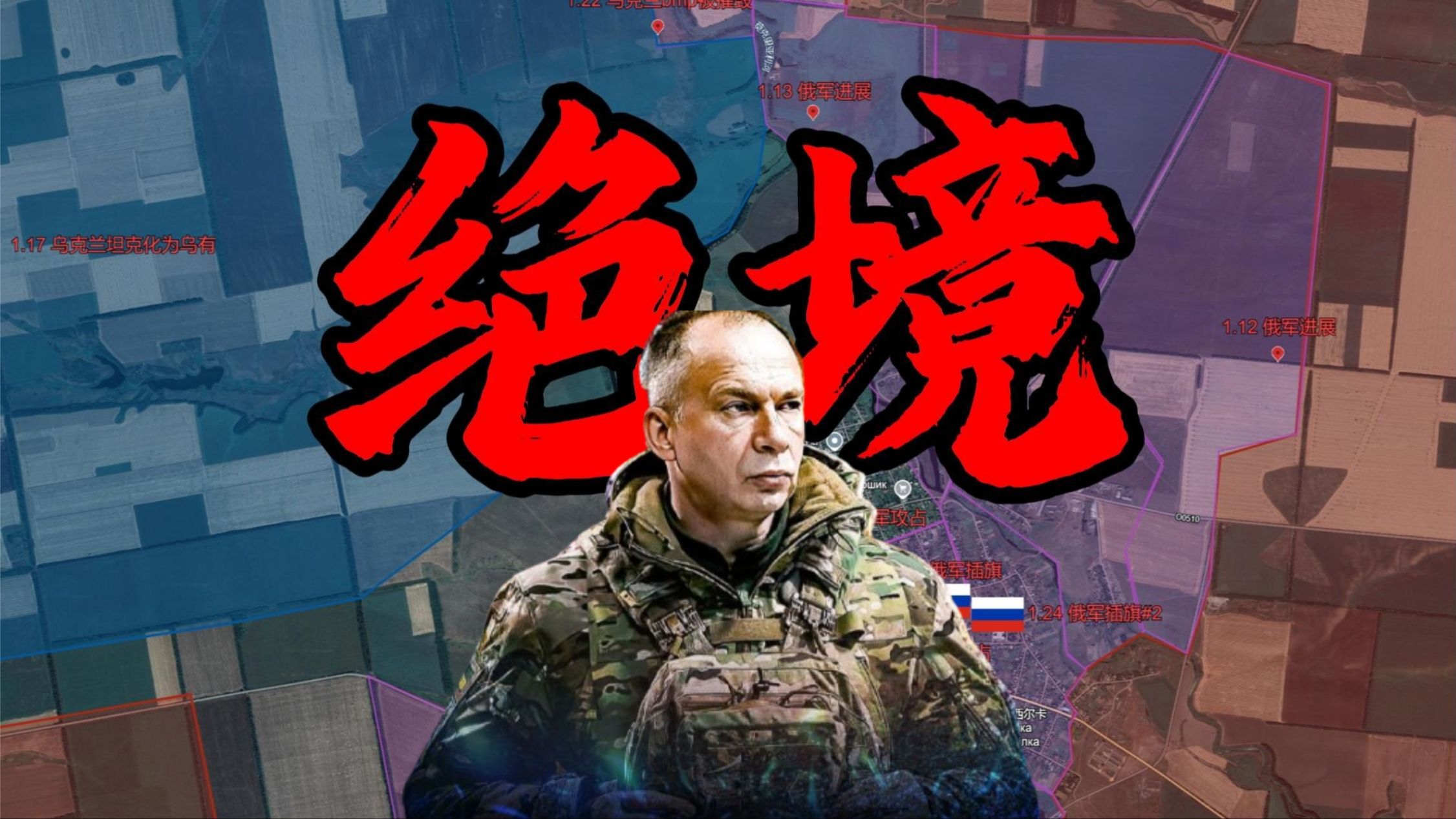 关于墨西哥球队突围，客场挑战乌克兰劲旅的信息