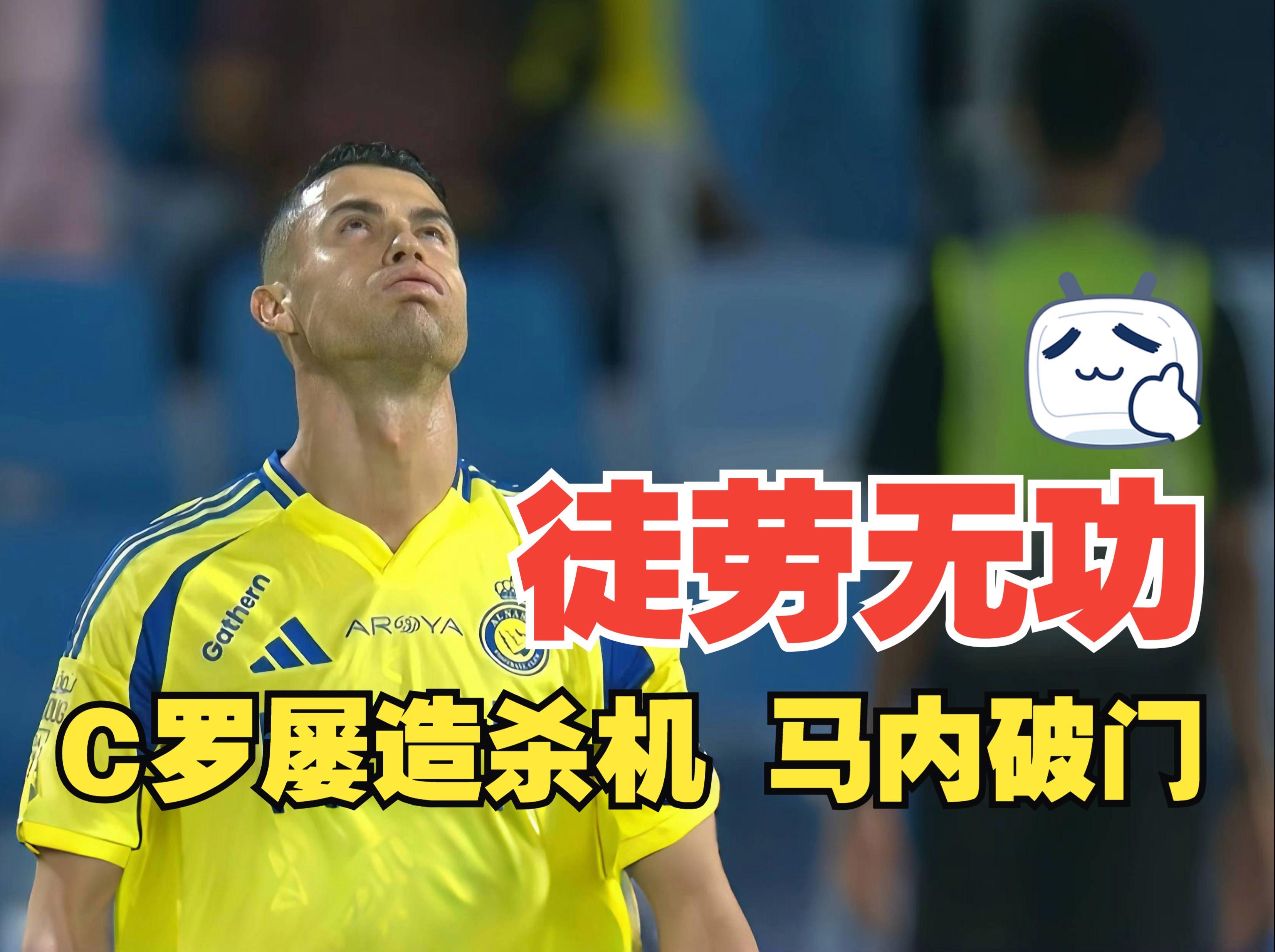 马德里竞技险胜对手，晋级尘埃落定的简单介绍