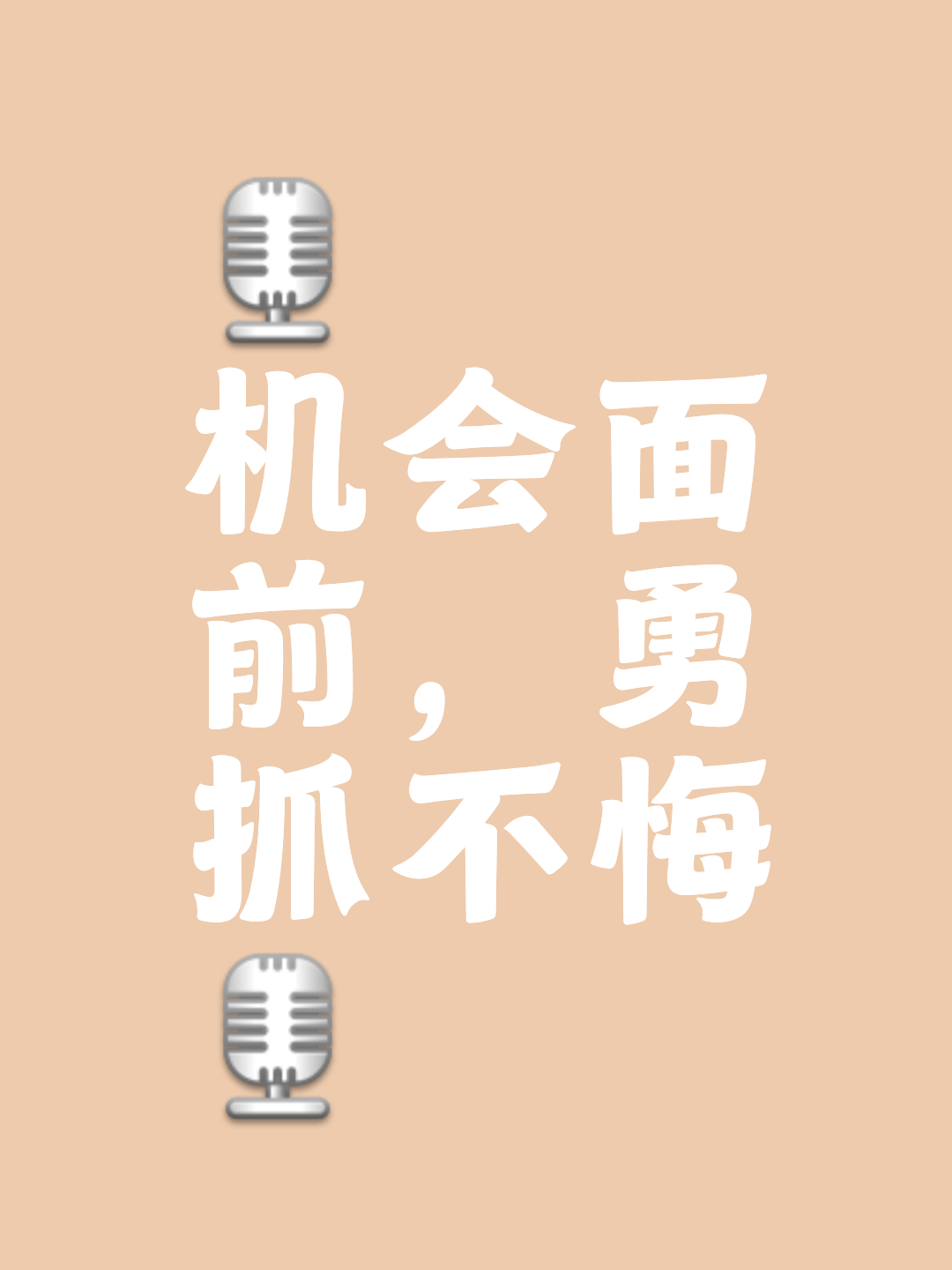 包含夺冠热门遇强敌，成功之路岌岌可危的词条