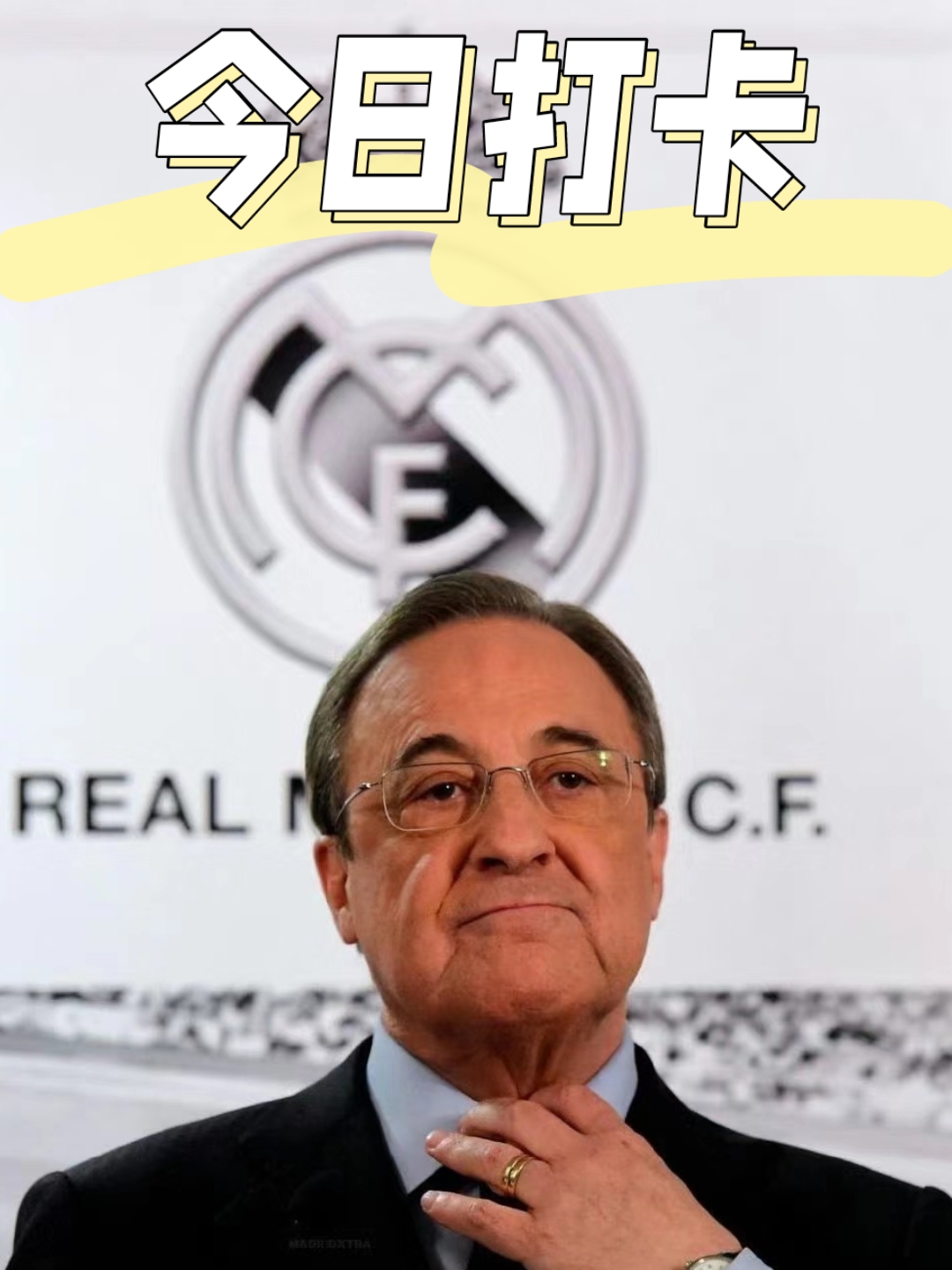 皇家马德里再度失利，波切蒂诺或成新任主帅的简单介绍