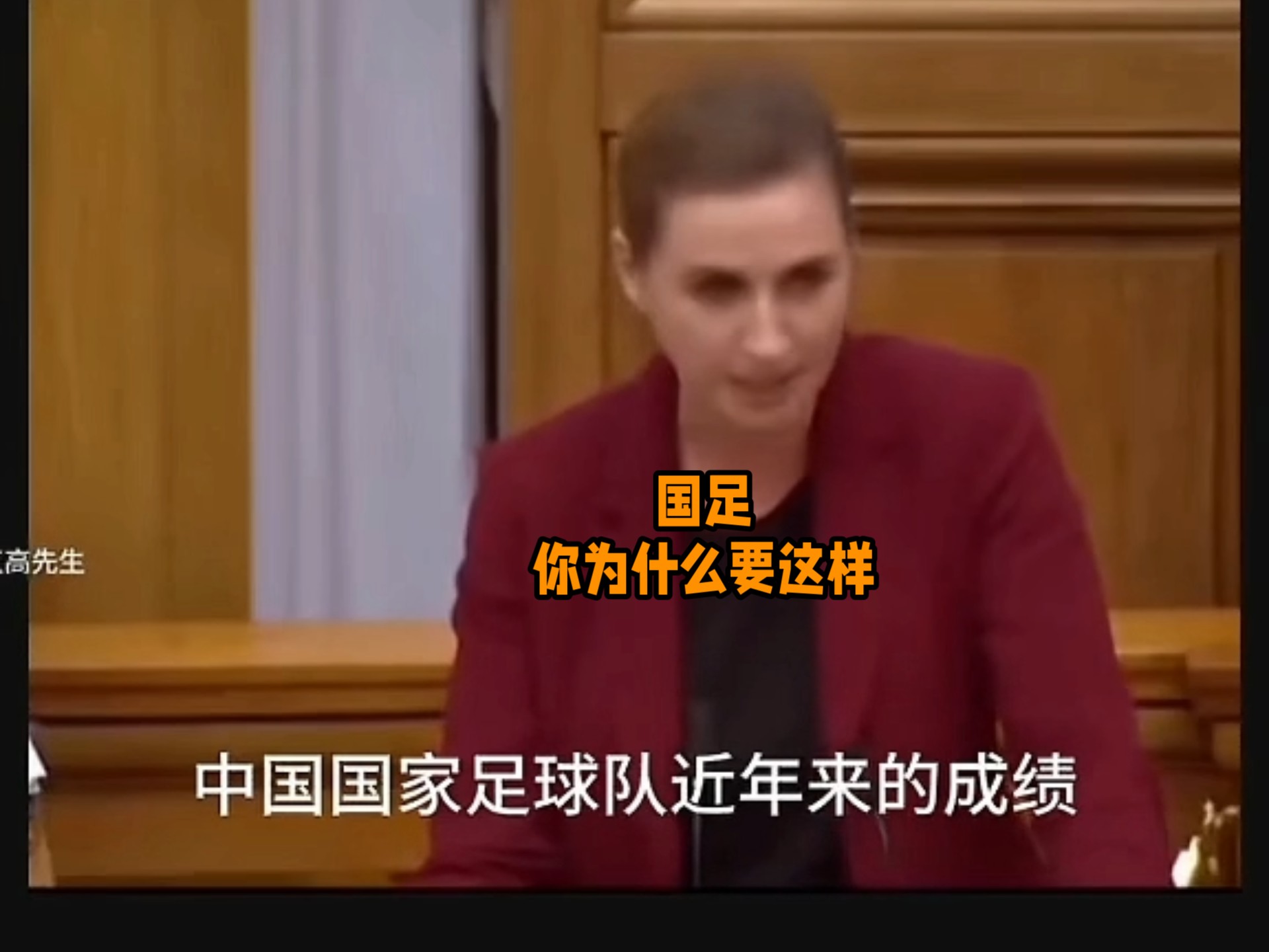 关于丹麦队战绩不俗，雄心勃勃追赶领先者的信息