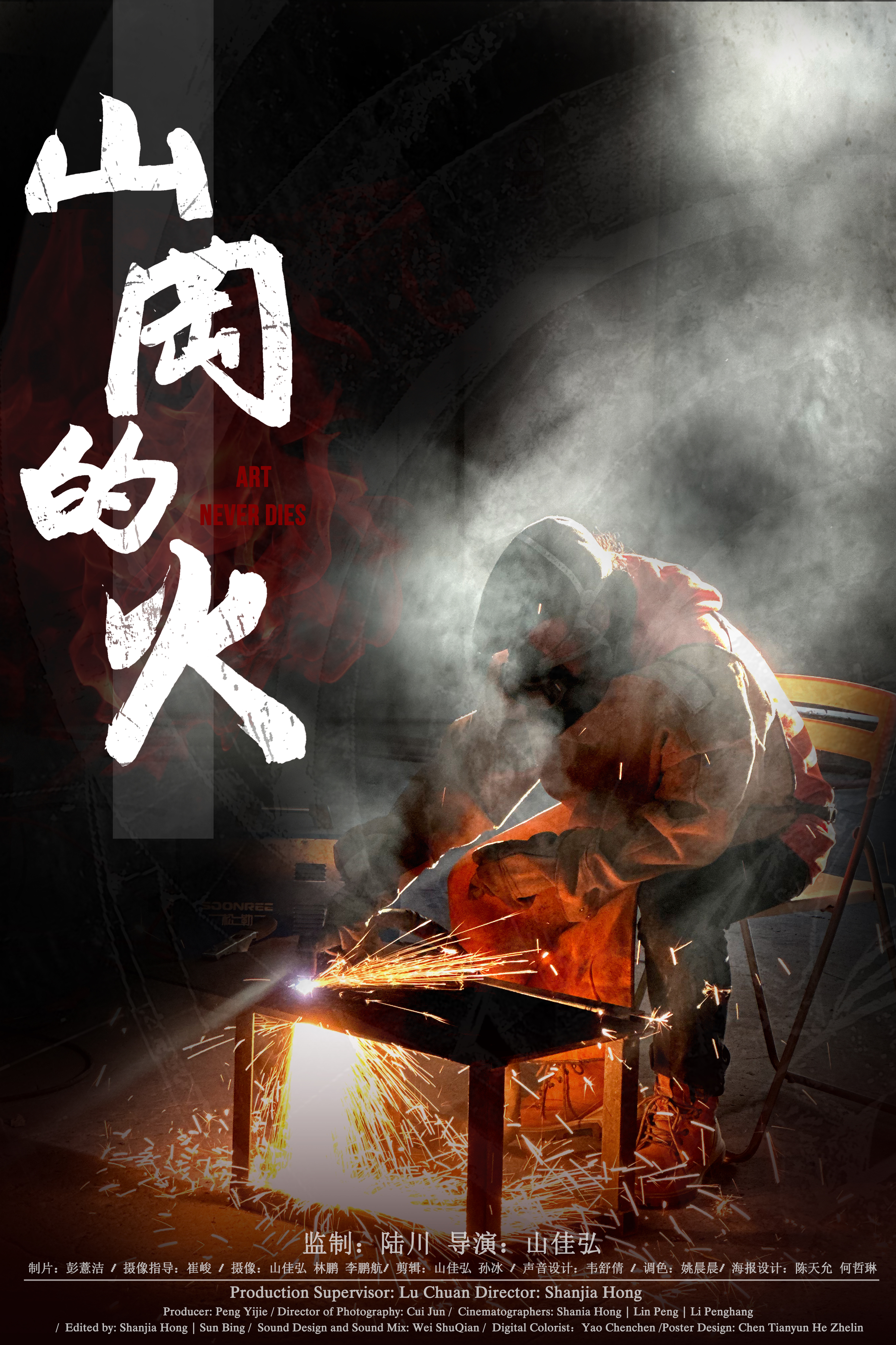 关于坚韧拼搏,赛场上的火药味扑面而来的信息 关于坚韧拼搏,赛场上的火药味扑面而来的信息