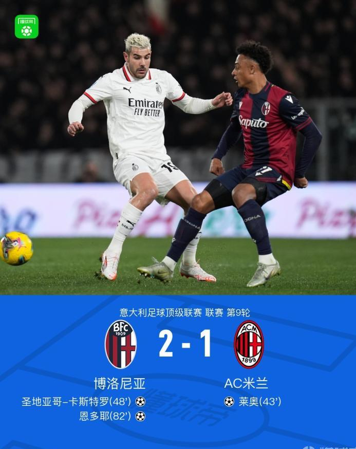 意大利失球后惊险获胜，提前出线欧洲决赛 