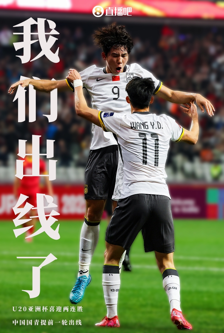 包含情场老将转战足球领域，挑战职业生涯新高峰的词条